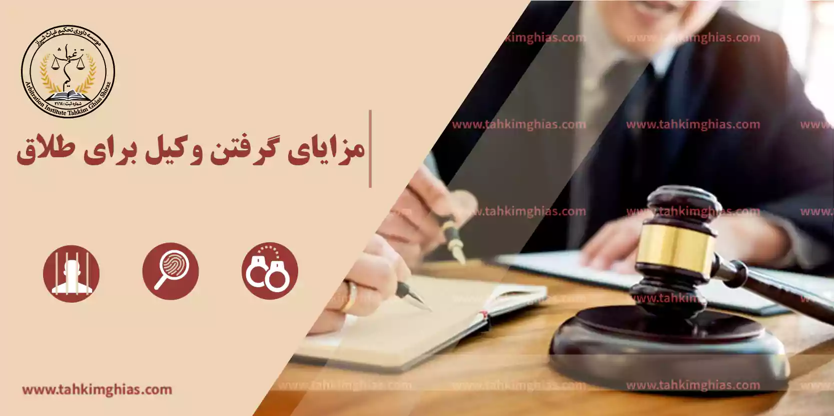 وکیل برای طلاق توافقی وکیل برای طلاق توافقی
